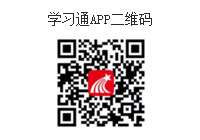 学习通APP二维码